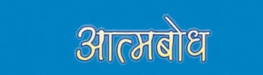 रिटायरमेंट के बाद सेवानिवृत्त सचिव (IAS) राजीव यदुवंशी का आत्मबोध लेख।