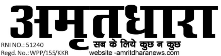 धार्मिक संगठनो ने और बाबाओं ने सालों तक रुपए लिए गये श्रेष्ठ समाज व्यवस्था