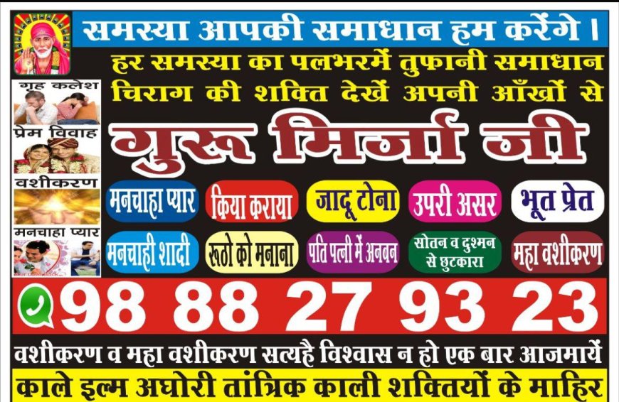 GURU KABIR JI