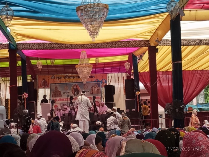 गुरु रविदास जी स्थापना दिवस मनाया गया