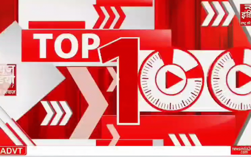 एचडी इंडिया न्यूज़ यूपी।।।।।।