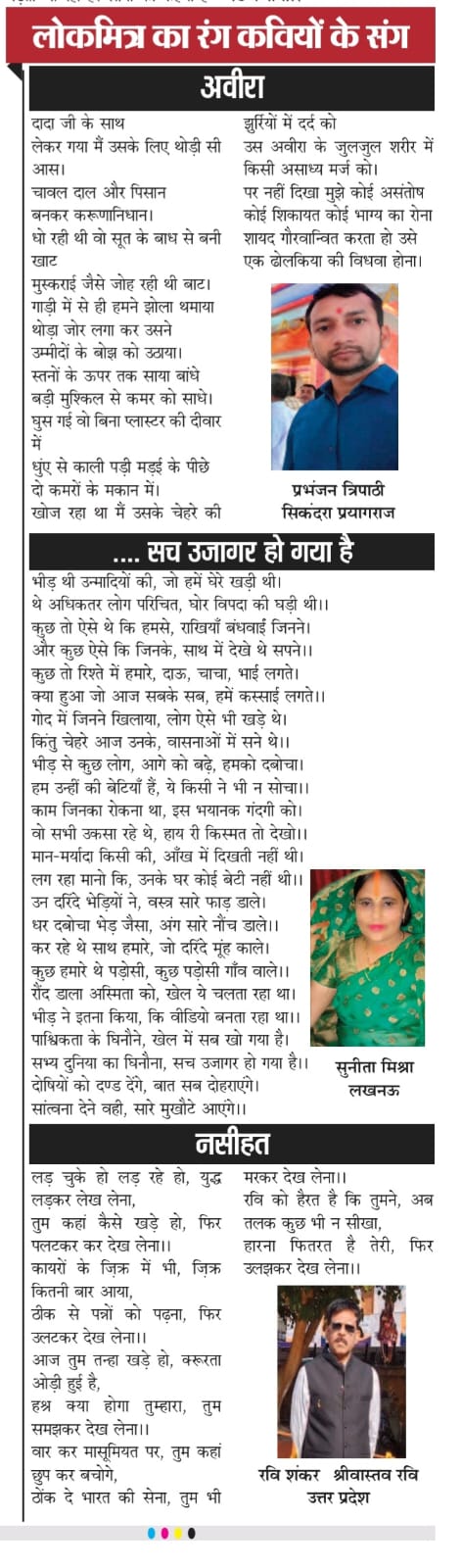 एचडी इंडिया न्यूज़ यूपी।।।।।।।।।