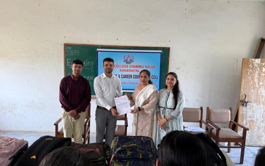 व्याख्यान में करियर अवसर, चुनौतियां एवं उभरते रुझान के बारे में विद्यार्थियों को बताया इस्माईलाबाद, दैनिक अमृतधारा विजय वधवा