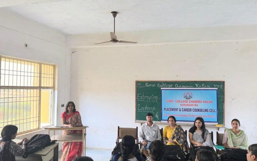 प्लेसमेंट सेल के तत्वावधान में एक्सटेंशन व्याख्यान आयोजित, विद्यार्थियों को दी कई महत्वपूर्ण जानकारियों