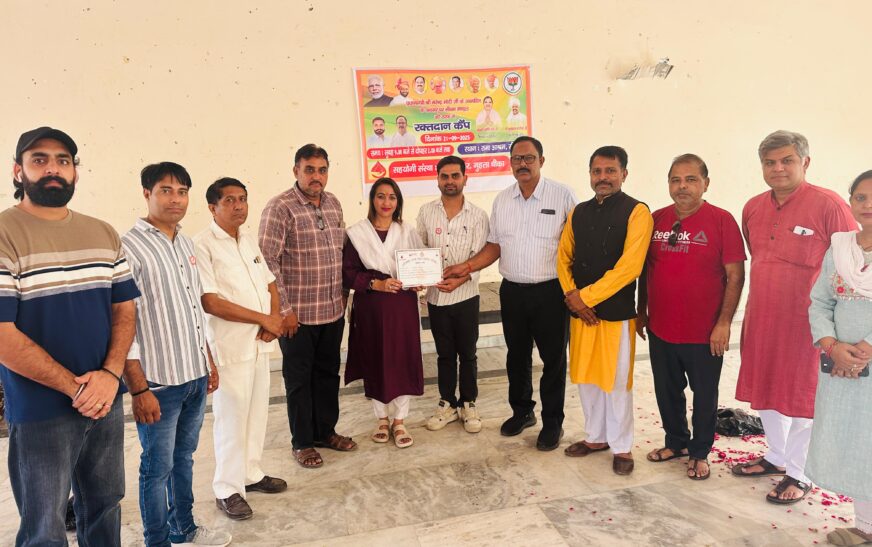 रक्त की चंद बूंदें किसी का जीवन बचाने में हो सकती हैं अहम : हुक्म सिंह मैहला।