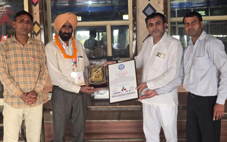 उपलब्धियां सामाजिक प्रेरणा का आधार होती हैं: डॉ राजपाल पूनिया