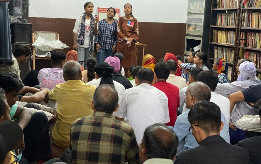 मजदूर और नौजवान संगठन द्वारा शहीद भगत सिंह के जन्मदिवस को समर्पित विचार गोष्ठी आयोजित की गई।