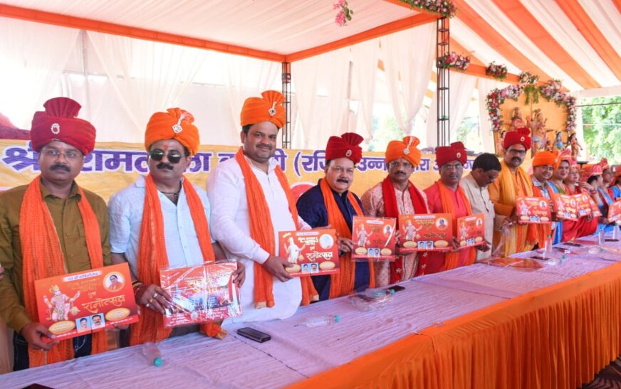 ध्वज यात्रा गणेश पूजन के साथ शुरू हुआ 153वां श्रीराम लीला महोत्सव, भव्य विशाल जर्मन हैंगर पांडाल में होगा रामलीला का मंचन, राज्याभिषेक के अवसर पर होगा विराट डांडिया रास व गरबा