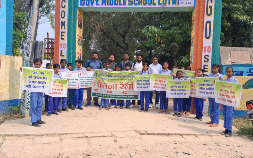 चेतना रैली से फसल अवशेष प्रबंधन का संदेश दिया इस्माईलाबाद,