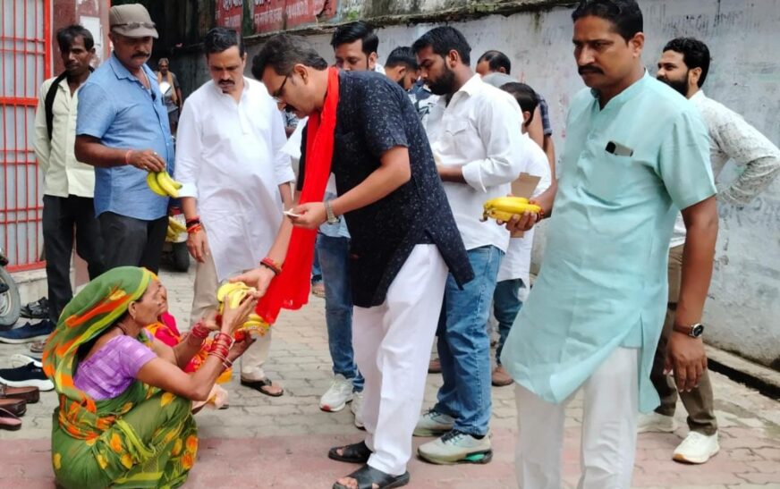 बड़े भाई की पुण्यतिथि पर नर सेवा नारायण सेवा के संस्थापक विमल द्विवेदी ने जरूरतमंदों में बांटे फल व आवश्यक सामग्री