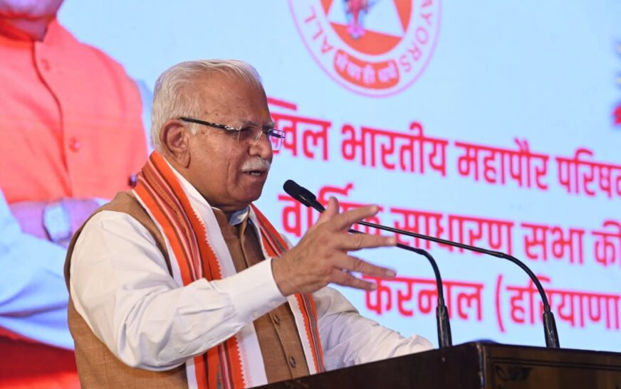 एचडी इंडिया न्यूज़ यूपी।।