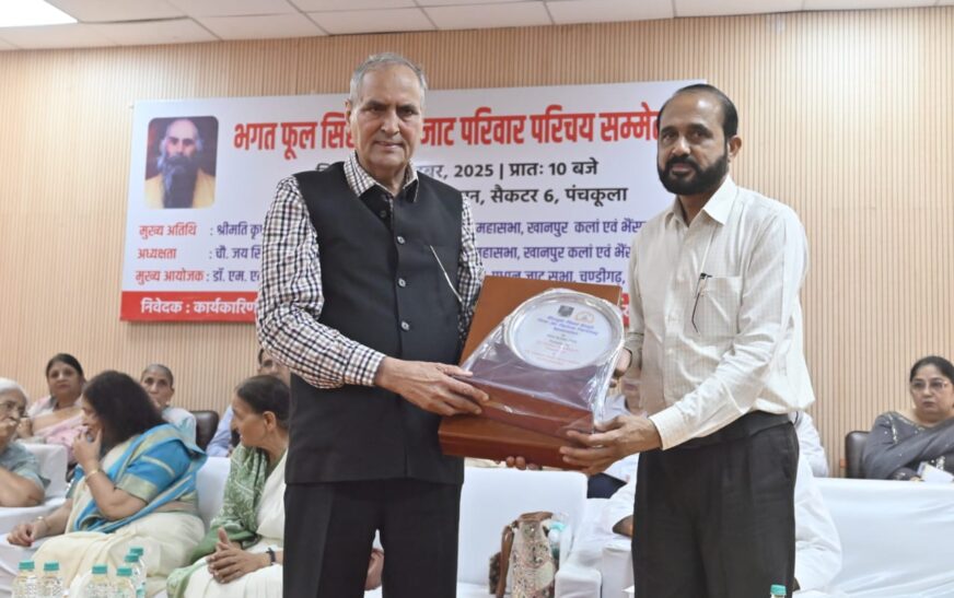 भक्त फूल सिंह के नाम से यूनिवर्सिटी में चेयर स्थापित की जाए : डॉ महेंद्र सिंह मलिकजाट परिवार परिचय सम्मलेन में भक्त फूल सिंह के जीवन पर विचार गोष्ठी आयोजित