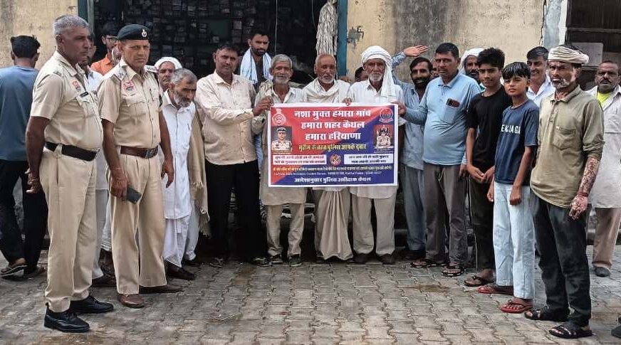 नशा मुक्त हो जिला” अभियान के तहत जिला पुलिस का जन-जागरूकता कार्यक्रम लगातार जारी