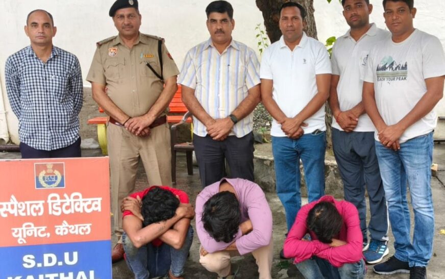 स्पेशल डिटेक्टिव यूनिट द्वारा खेतों से तार चोरी करने वाले तीन आरोपियों को किया गया काबू