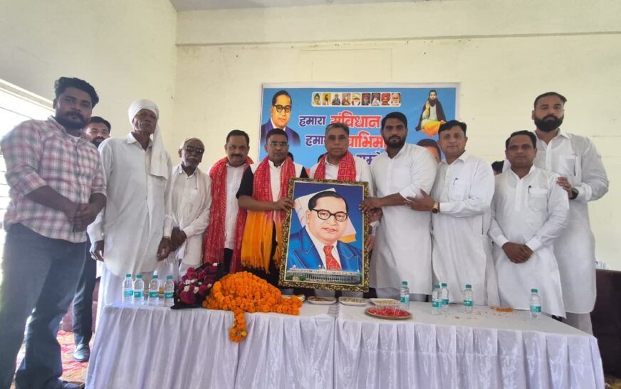 हमारा संविधान-हमारा स्वाभिमान जन चेतना ट्रस्ट बनेगा दलितों के हकों की आवाज : सुदेश कटारिया