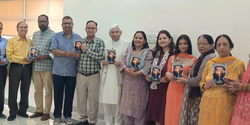 विनोद शर्मा के काव्य संग्रह पुनीतन का हुआ विमोचन