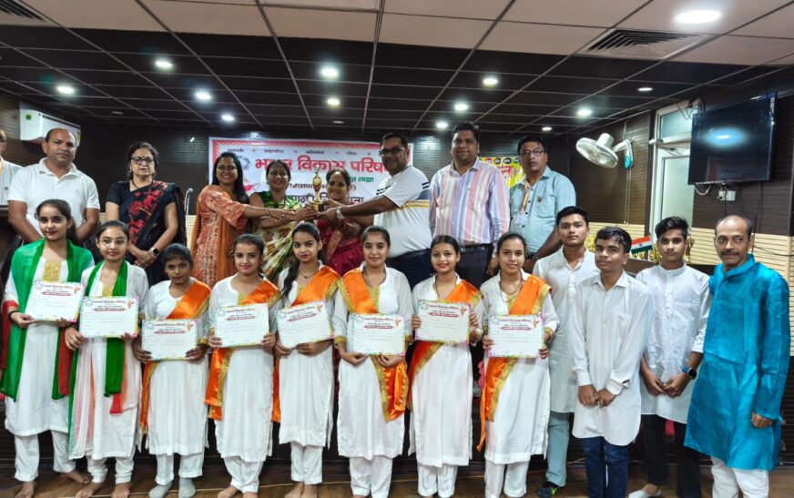 राष्ट्रीय समूह गान प्रतियोगिता में जिनवाणी स्कूल को मिला तृतीय स्थान
