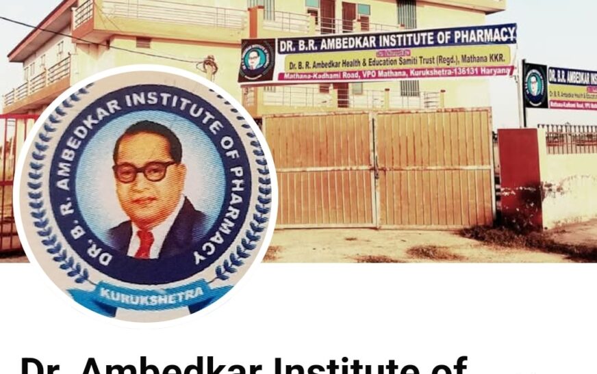 संविधान के सम्मान में सीएम सिटी कुरुक्षेत्र के मथाना कॉलेज में डी फार्मेसी प्रथम वर्ष में बिना फीस दाखिला