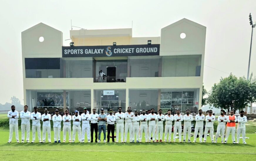 स्मृति कप सीज़न-2” का भव्य शुभारंभ — स्व. श्रीमती प्रतिमा सिंह की स्मृति में आयोजित क्रिकेट टूर्नामेंट का आगाज़