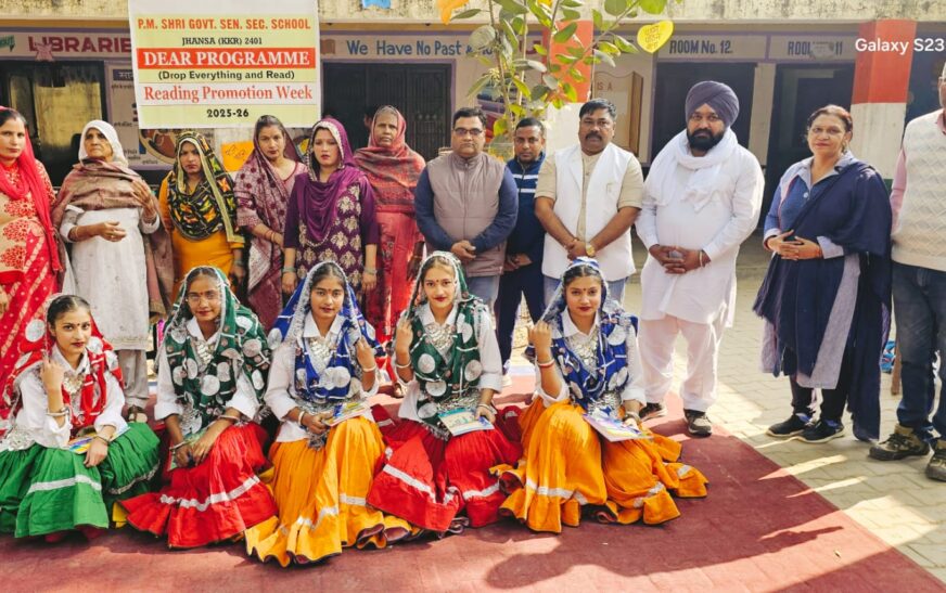 पठन पाठन वर्धन सप्ताह बच्चों के लिए काफी ज्ञानवर्धक-विनोद