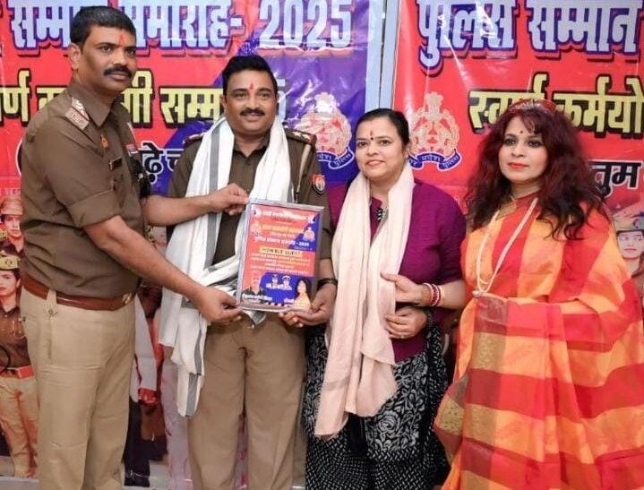 सब इंस्पेक्टर अनूप मिश्रा – रीना पाण्डेय को मिला स्वर्ण कर्मयोगी सम्मान, पुलिस दम्पत्ति ने बढ़ाया मान ग्रीन एंड क्लीन यूपी अभियान में अनूप मिश्र व प्रदीप वर्मा के योगदान की सराहना