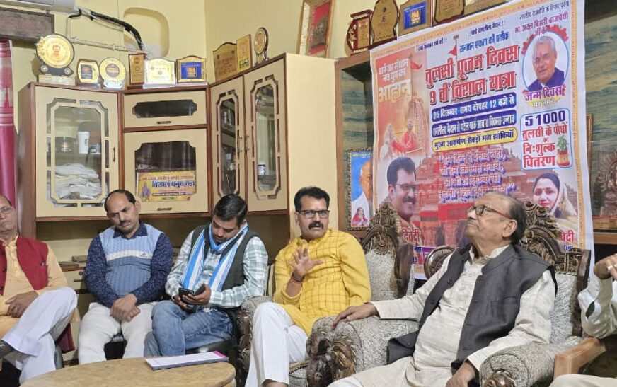 धार्मिक व सांस्कृतिक हमलों से सुरक्षित रहने के लिए संगठित रहे हिन्दू समाज -विमल द्विवेदी