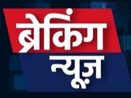 24 नवम्बर, सोमवार की राष्ट्रीय सुर्खियाँ