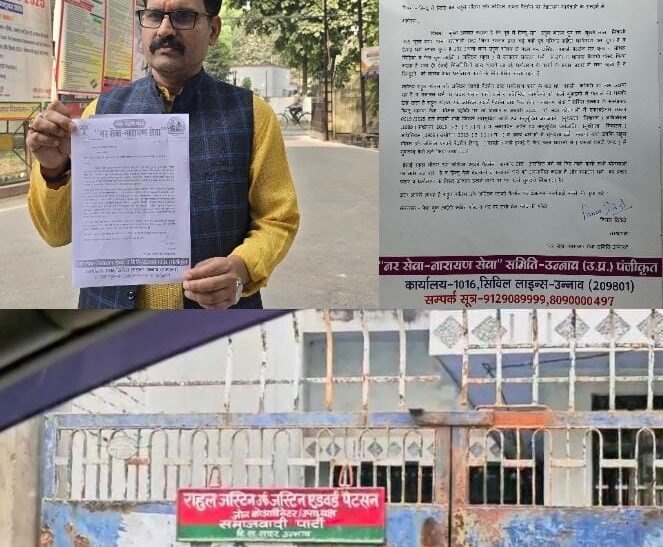 हिन्दू से ईसाई बने राहुल गौतम उर्फ़ जस्टिन एडवर्ड पैटर्सन पर दंडात्मक कार्यवाही की माँग