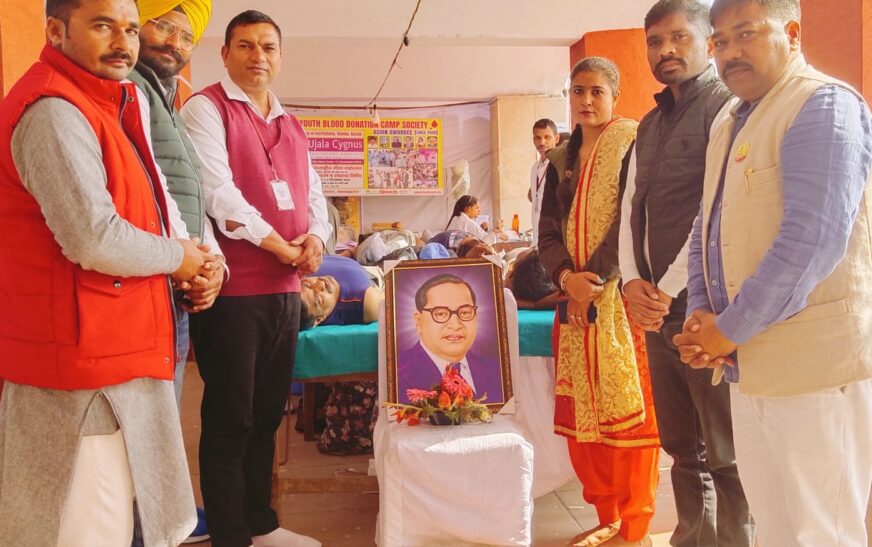 भारत रत्न बाबा साहेब डॉ. भीमराव अम्बेडकर का महापरिनिर्वाण दिवस मनाया