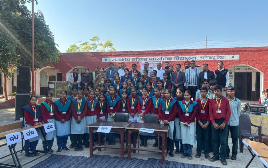 जिला स्तरीय युवा ग्राम सभा पंचायत का हुआ आयोजन