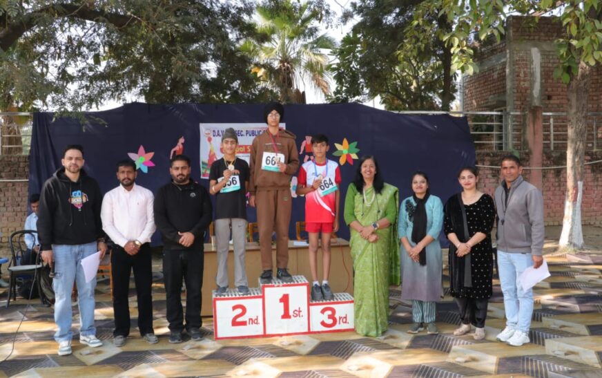 डीएवी पब्लिक स्कूल, चीका में वार्षिक खेल प्रतियोगिता आयोजित।