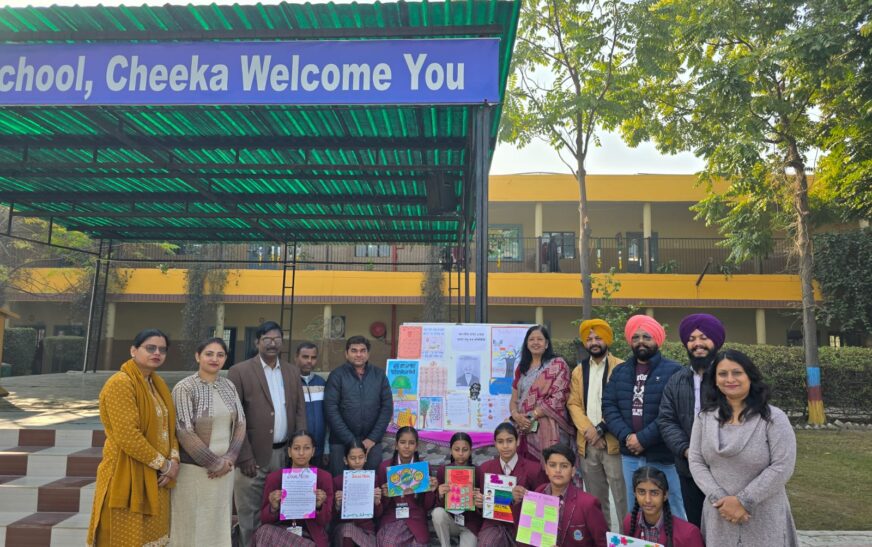 डीएवी सीनियर सेकेंडरी पब्लिक स्कूल चीका में सीबीएसई के निर्देशानुसार 4 दिसंबर से 11 दिसंबर तक भारतीय भाषा उत्सव मनाया गया।