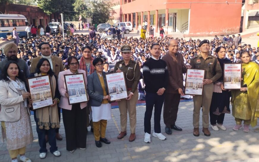 बाल विवाह उन्मूलन व नशा-मुक्ति पर जागरूकता कार्यक्रम,राजकीय उच्चतर माध्यमिक विद्यालय कालका के बच्चों ने दी प्रभावशाली प्रस्तुतकी