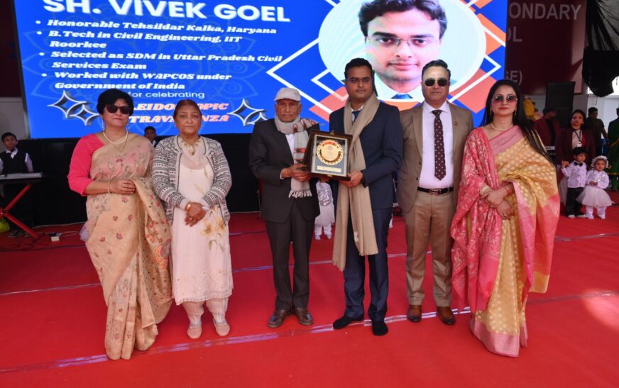 सेपिएंट स्कूल पिंजौर में धूमधाम से मनाया गया वार्षिकोत्सव, छात्रों ने दी शानदार प्रस्तुतियाँ