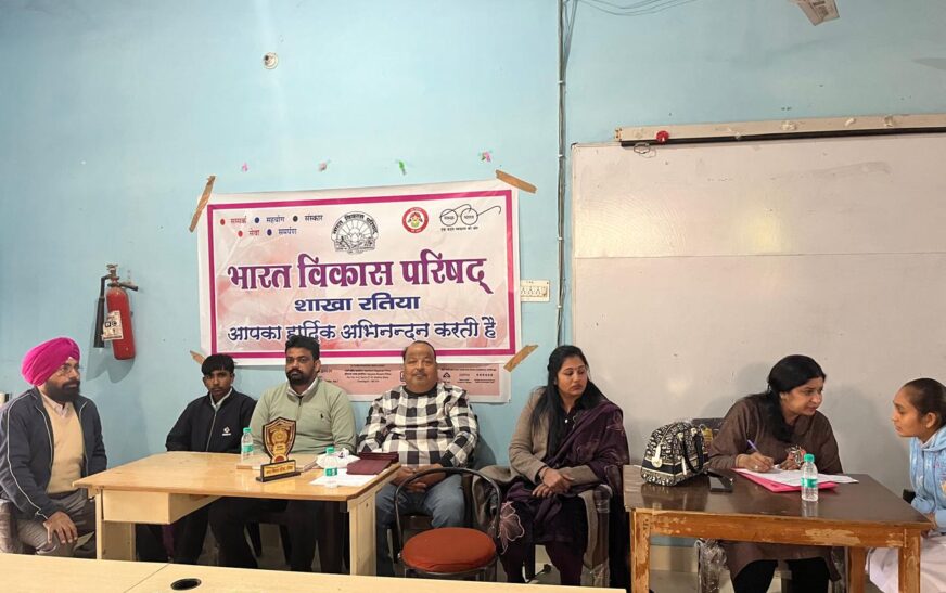 भाविप शाखा रतिया द्वारा राजकीय कन्या महाविद्यालय मे स्वास्थ्य जाँच कैम्प आयोजित
