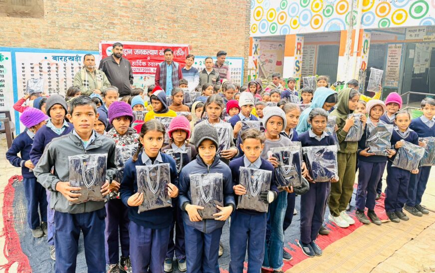 स्कूली बच्चों को स्टेशनरी का सामान वितरित किया