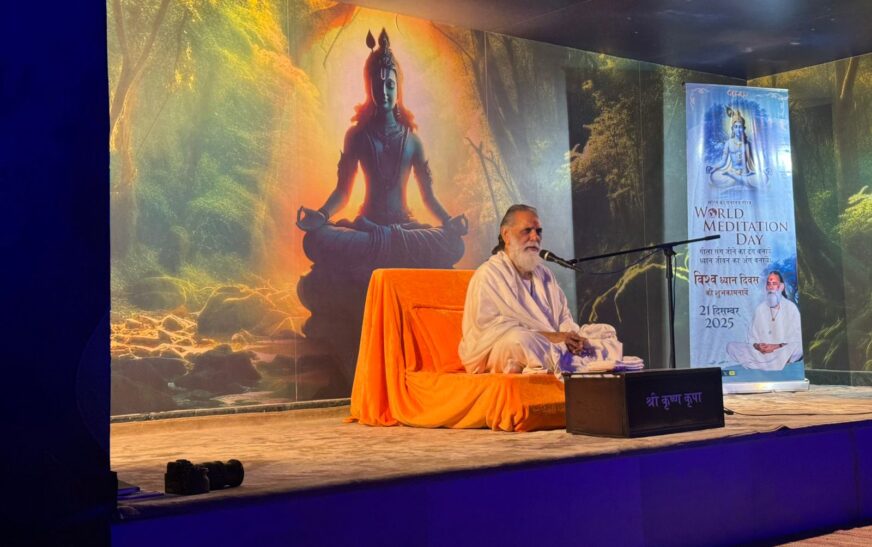 गीता जीवन का आधार, ध्यान-साधना भारत का गौरव : स्वामी ज्ञानानंद महाराज