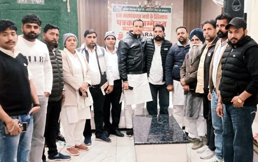 रतिया को नशामुक्त करने की मुहिम तेज, महापंचायत के बादमहाशक्ति ट्रस्ट ने घोषित की 51 सदस्यीय कमेटीसमाज के सभी वर्गों के सहयोग से रतिया को नशामुक्त करने का बीड़ा उठाया : भवानी सिंह