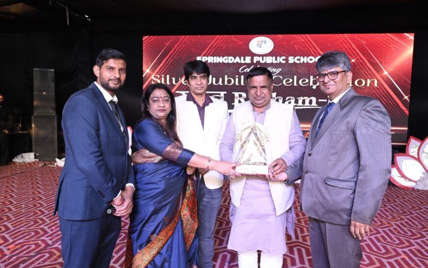 रजत रिधम 2025 और वार्षिक समारोह में विद्यार्थियों ने दिखाई प्रतिभा