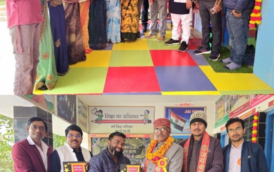 वीर बाल दिवस पर शैक्षिक नवाचारों का सजीव उदाहरण बना रामपुर गढ़ौवा विद्यालय, खेल प्रोत्साहन के माध्यम से बालिकाओं का मनोबल बढ़ाया गया