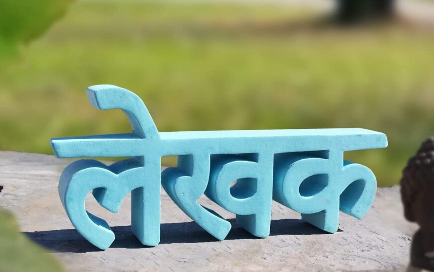 लेखक और उनकी प्रसिद्ध कृतियाँ (Books & Authors) से संबंधित महत्वपूर्ण प्रश्न