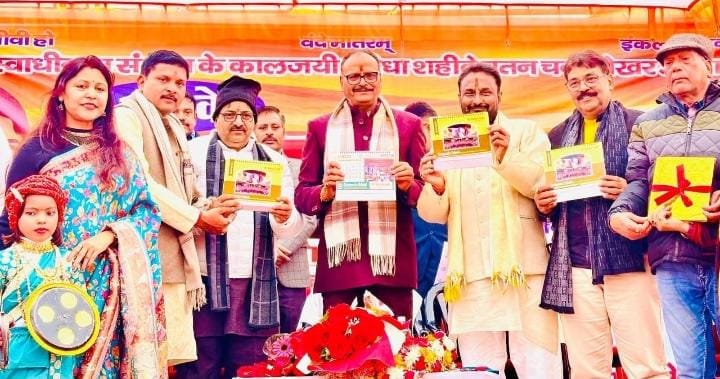 डा. रचना सिंह के विद्यालय वार्षिक कैलेंडर का उप मुख्यमंत्री बृजेश पाठक ने किया विमोचन