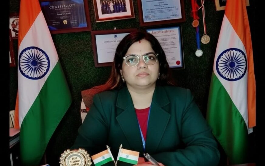 रोज़गार एवं युवा सशक्तिकरण पर भाषण