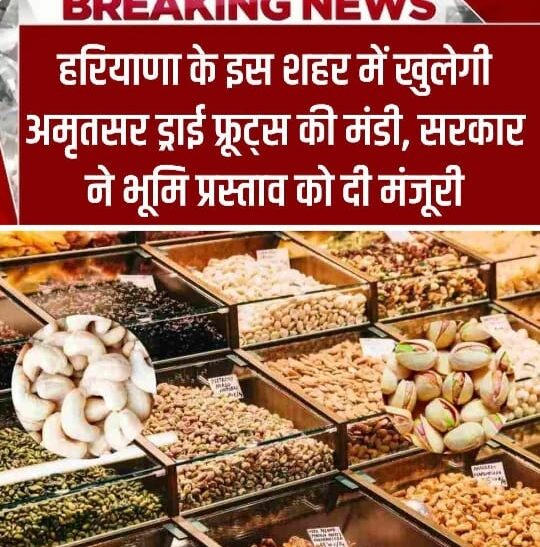 हरियाणा के मुख्यमंत्री नायब सैनी ने चंडीगढ़ में उद्योगपतियों के साथ एक अहम बैठक की,