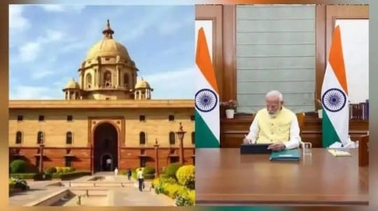 पीएम मोदी का नया ऑफिस बनकर हुआ तैयार