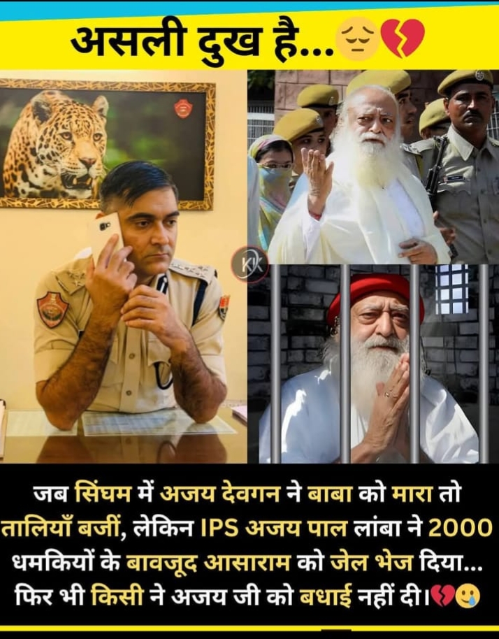 असली हीरो को बधाई देने के लिए कोई खड़ा नहीं हुआ