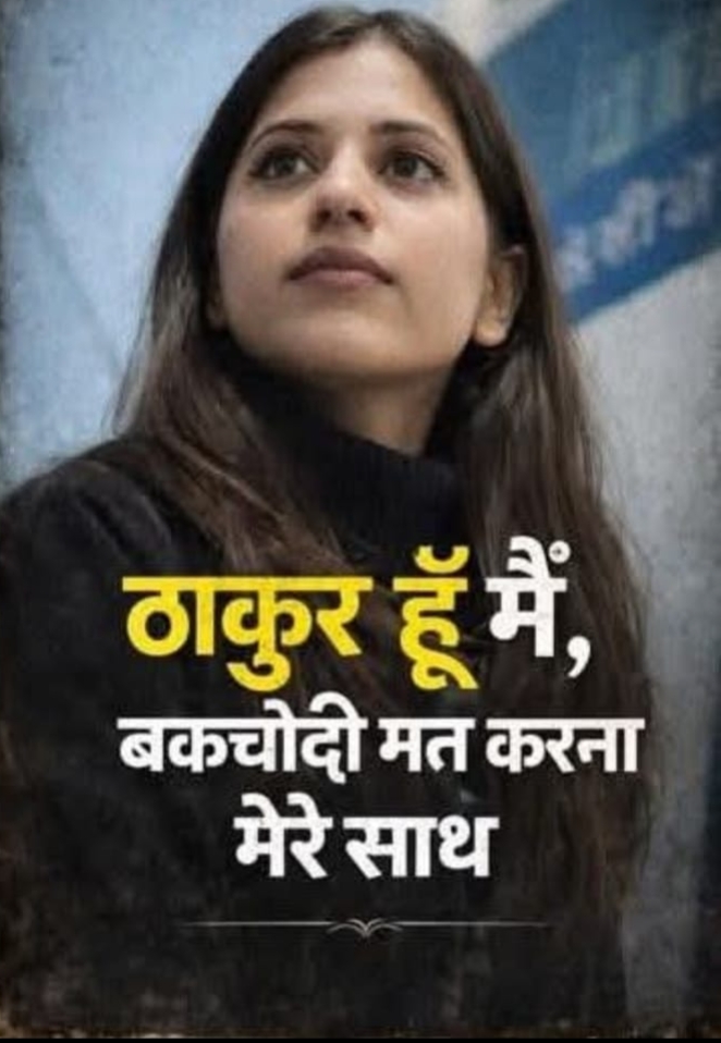 सामान्य वर्ग का दर्द…