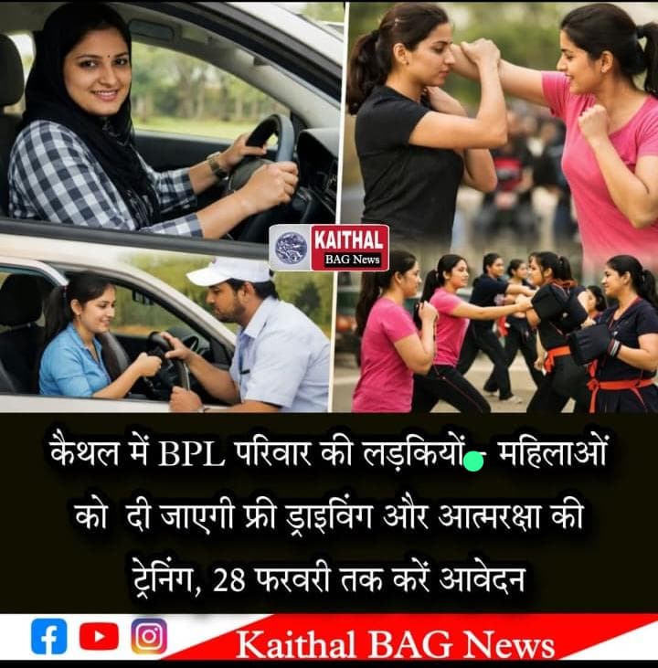 महिलाओं को सशक्त और आत्मनिर्भर बनाने के लिए एक विशेष पहल शुरू की गई है