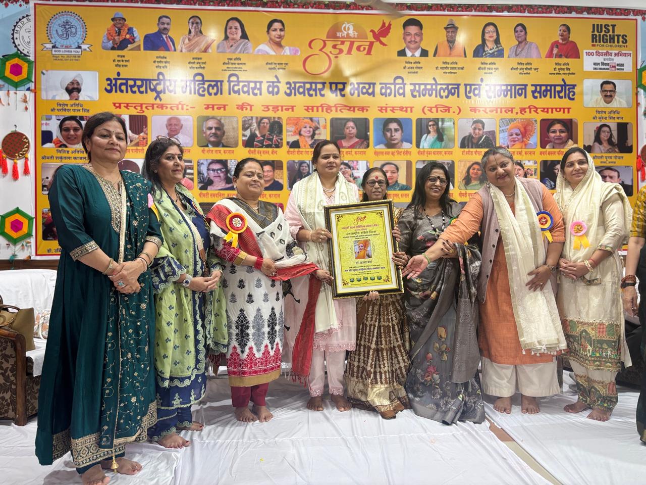 साहित्य गौरव सम्मान से नवाजी गई कवयित्री डॉक्टर कान्ता वर्मा