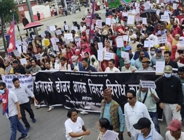 बुटवल में बुलडोजर आतंक के खिलाफ प्रदर्शन